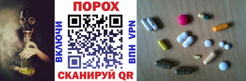 Амфетамин VHQ  Горячеводский 