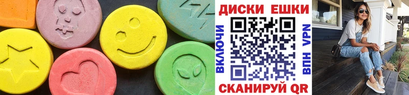 Экстази mix  наркота  Горячеводский 