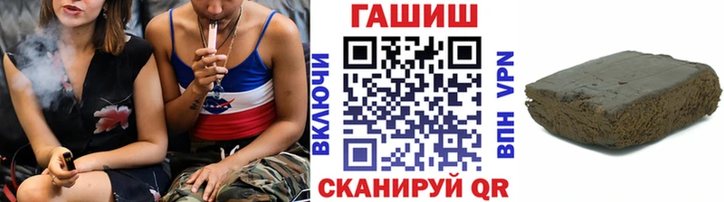 ГАШИШ Cannabis Горячеводский