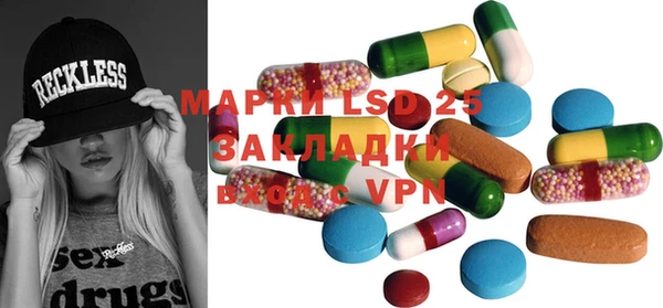 COCAINE Абинск
