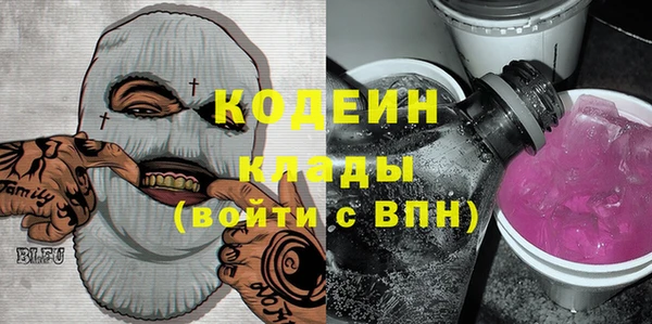 COCAINE Абинск