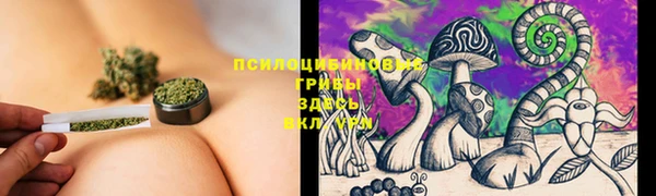 COCAINE Абинск