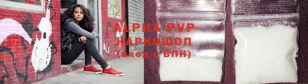 марки nbome Пересвет