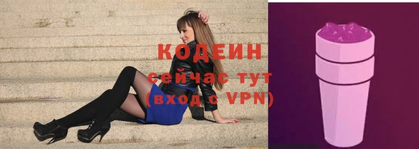 первитин Абдулино