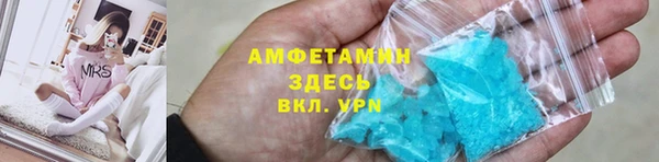 мефедрон Переславль-Залесский