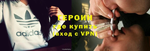 первитин Абдулино
