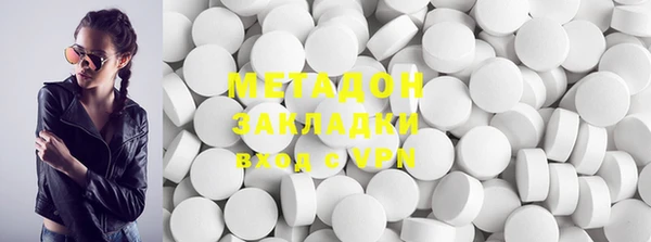 COCAINE Абинск