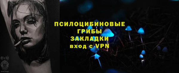 COCAINE Абинск