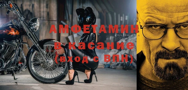 первитин Абдулино