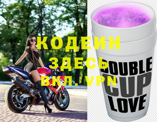 первитин Абдулино