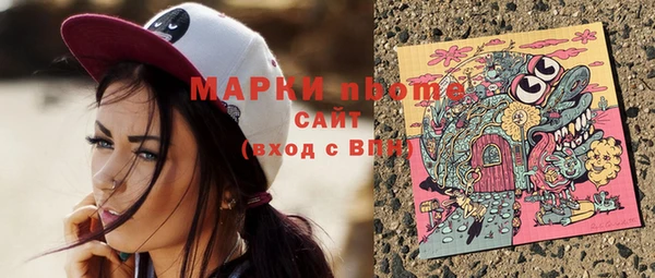 первитин Абдулино