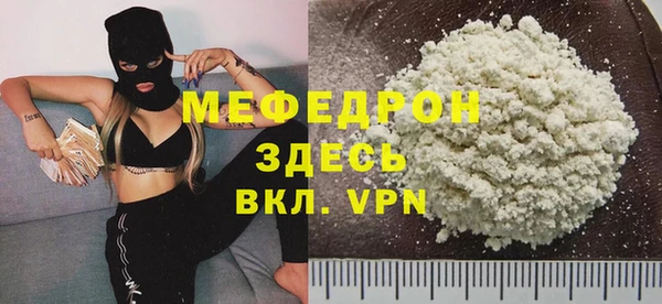 первитин Абдулино