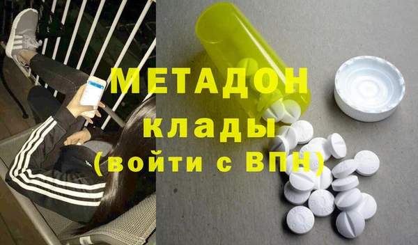 мефедрон Переславль-Залесский