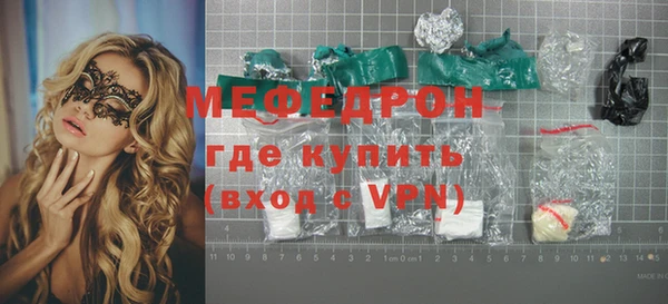 марки nbome Пересвет