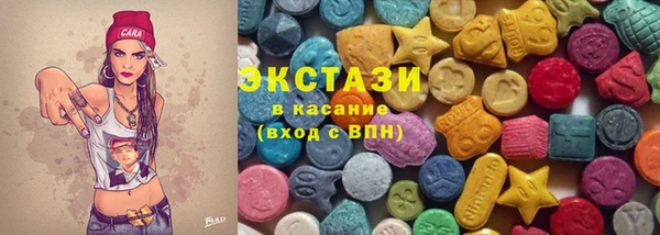 первитин Абдулино