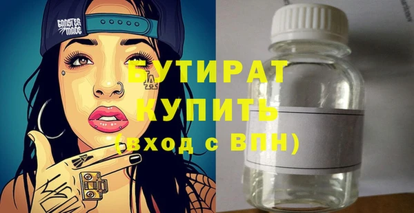 СК Абаза