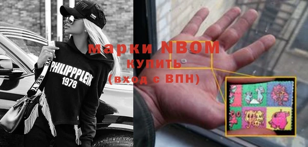 первитин Абдулино