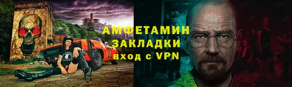 COCAINE Абинск