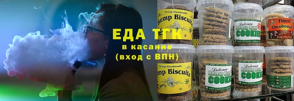 COCAINE Абинск