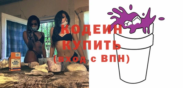 первитин Абдулино