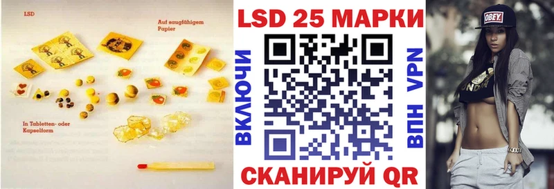 ЛСД экстази кислота  где купить   Горячеводский 