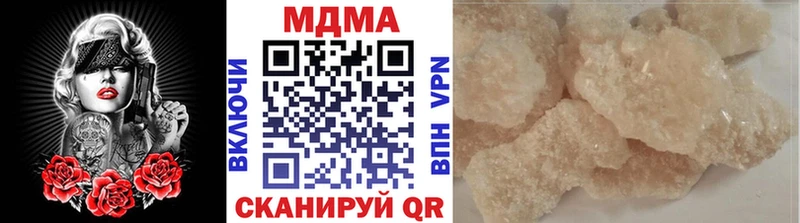 МДМА VHQ  Горячеводский 