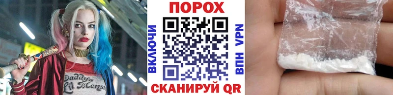 купить   Горячеводский  Первитин пудра 