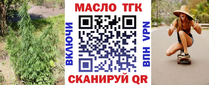 купить наркотик  hydra как зайти  Дистиллят ТГК жижа  Горячеводский 