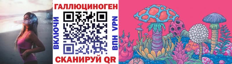 блэк спрут tor Горячеводский Псилоцибиновые грибы ЛСД