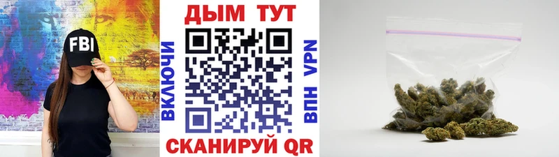 OMG зеркало  Горячеводский  дарк нет телеграм  закладки  Марихуана OG Kush 